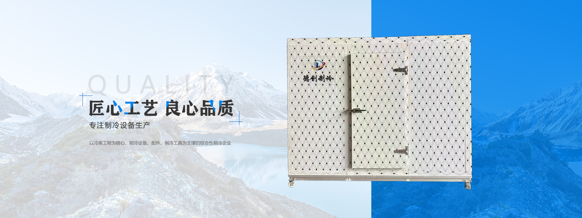 通栏图片