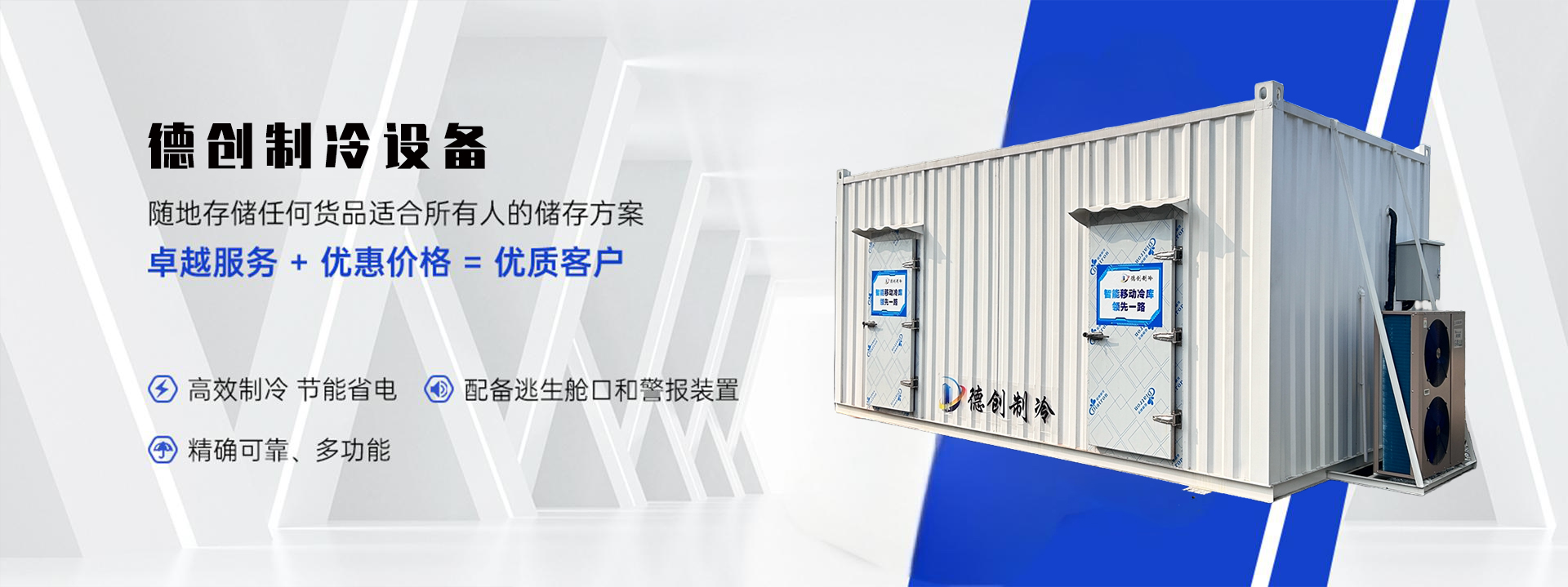 通栏图片