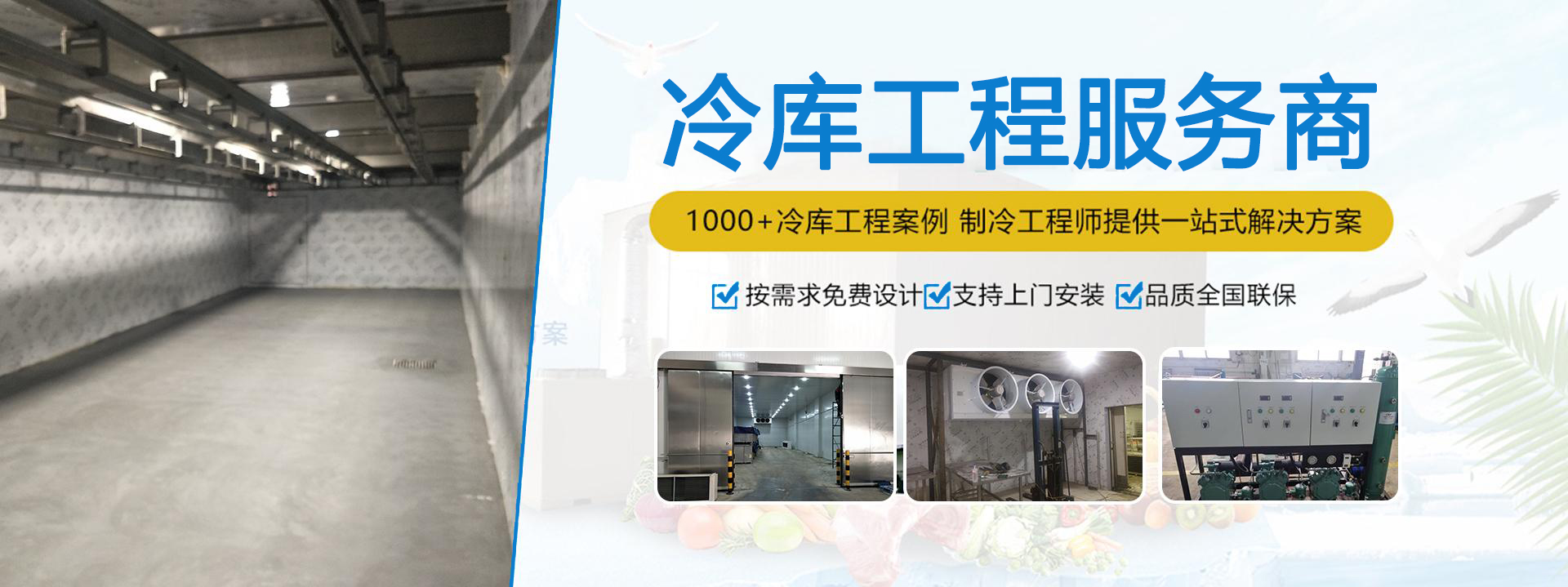 通栏图片
